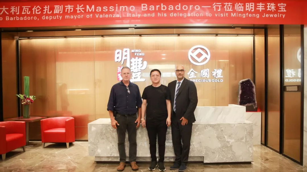 时尚买手文化设计节意大利副市长到访星空·网站官网-星空(中国) | 开启文化艺术交流新未来