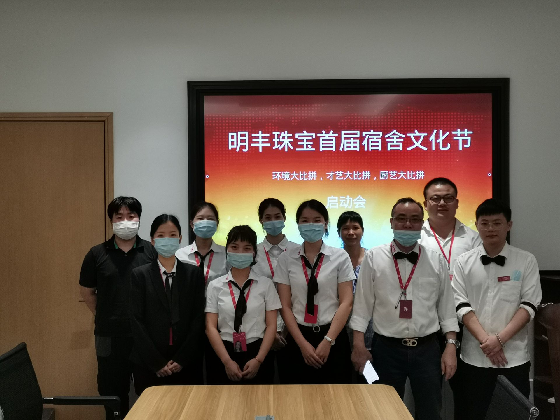 企业文化--星空·网站官网-星空(中国)首届宿舍文化节